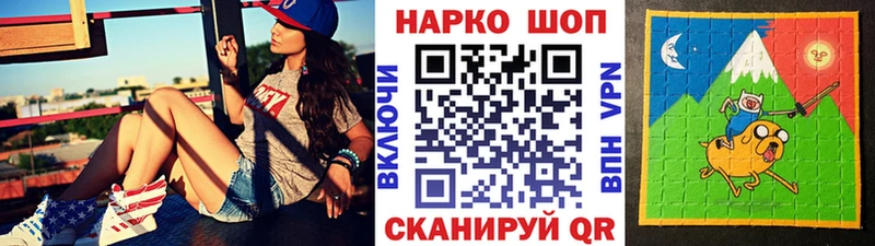 Купить закладку Красный Холм Каннабис COCAIN АМФЕТАМИН Меф Гашиш