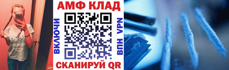 АМФ Premium  где найти наркотики  Красный Холм 