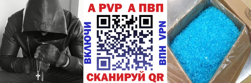 продажа наркотиков  Красный Холм  Alpha-PVP СК 