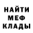МЕТАДОН VHQ Briar Bodie