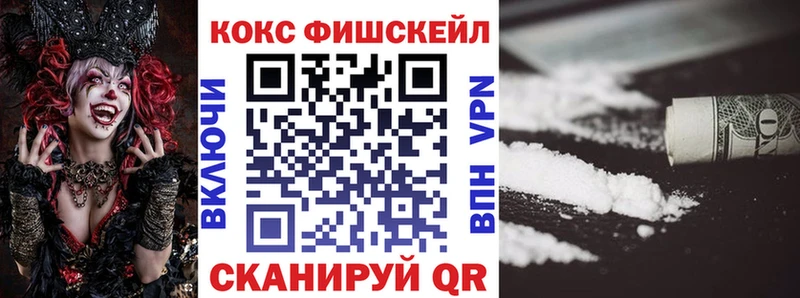 Cocaine 99%  закладки  мориарти телеграм  Красный Холм 
