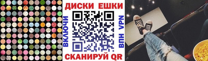 купить закладку  ОМГ ОМГ   Экстази Philipp Plein  Красный Холм 