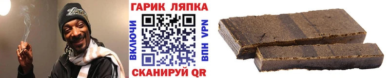 ГАШИШ Premium Красный Холм