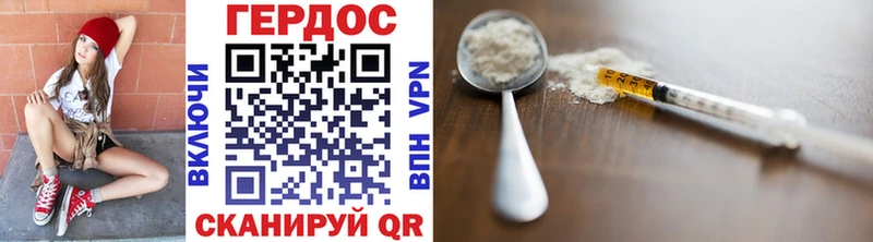 Героин афганец  купить  сайты  Красный Холм 