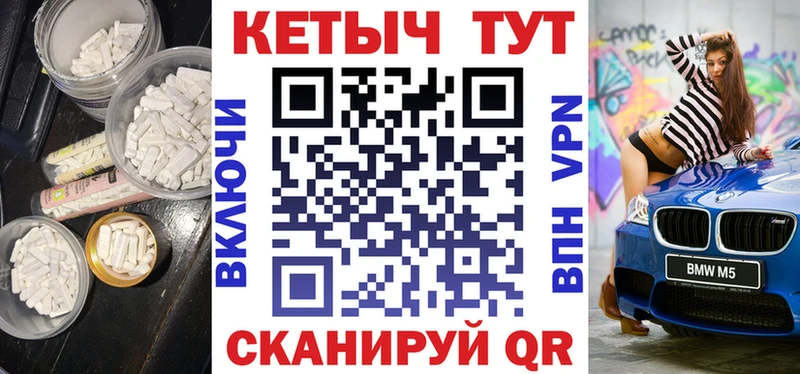 КЕТАМИН ketamine Красный Холм