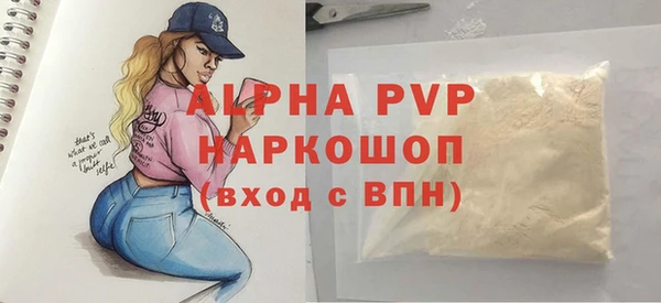 кокаин VHQ Аркадак