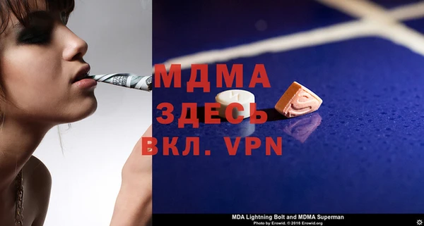 mix Арсеньев