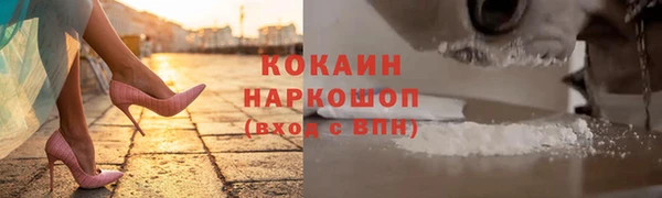 кокаин VHQ Аркадак