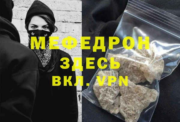 mix Арсеньев