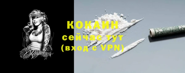 кокаин колумбия Армянск