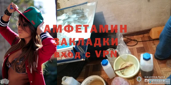 mix Арсеньев
