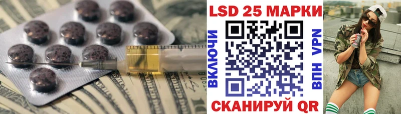 Лсд 25 экстази ecstasy  Красный Холм 