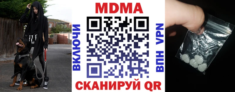 KRAKEN   Красный Холм  МДМА молли 