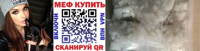 даркнет сайт  Красный Холм  МЕФ mephedrone 