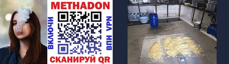 сайты даркнета Telegram Красный Холм МЕТАДОН methadone хочу