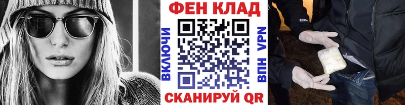 МЕТАМФЕТАМИН Methamphetamine  наркота  Красный Холм 
