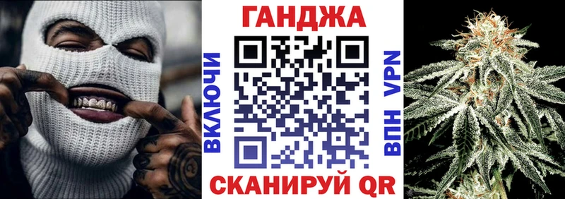 Канабис VHQ  Красный Холм 